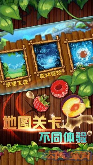 天天切水果红包版