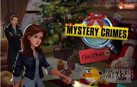 隐藏物品疑案圣诞节游戏评测 解谜益智游戏图片1
