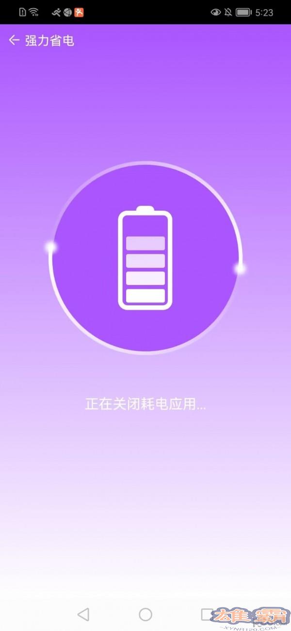 网络护卫队