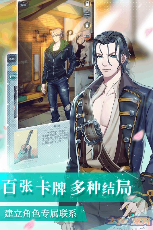梦中的你九游版