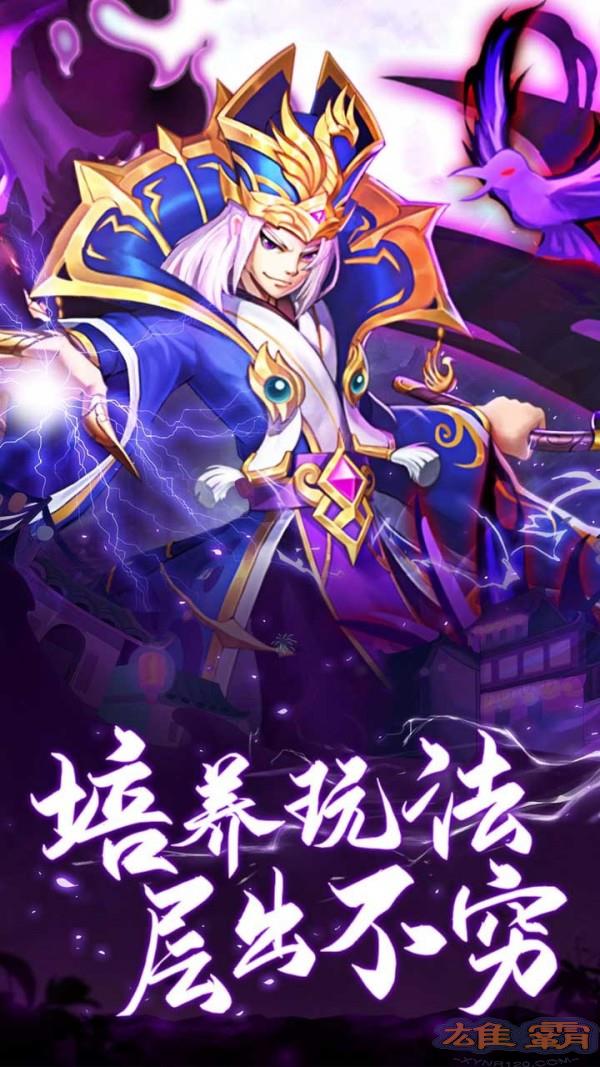 少年名将无限元宝版