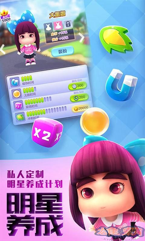 爸爸去哪儿全明星