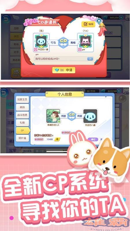全民蛇蛇