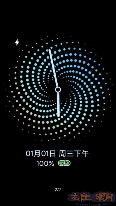 MIUI波点表盘