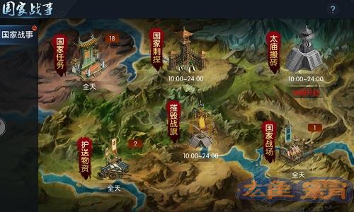 《御龙传奇》手游评测：开创仙魔国战新时代图片3