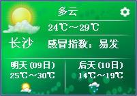 龙龙天气