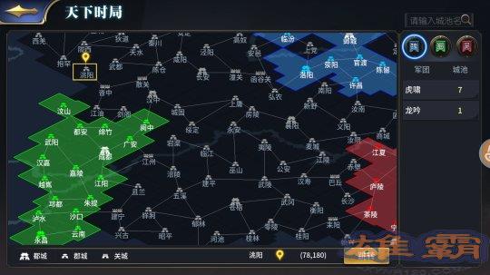 三十六计手游评测：玩法丰富、诡计频出、精彩国战