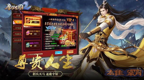 摩登三国2评测：招兵买马，三国世界再起纷争[视频]