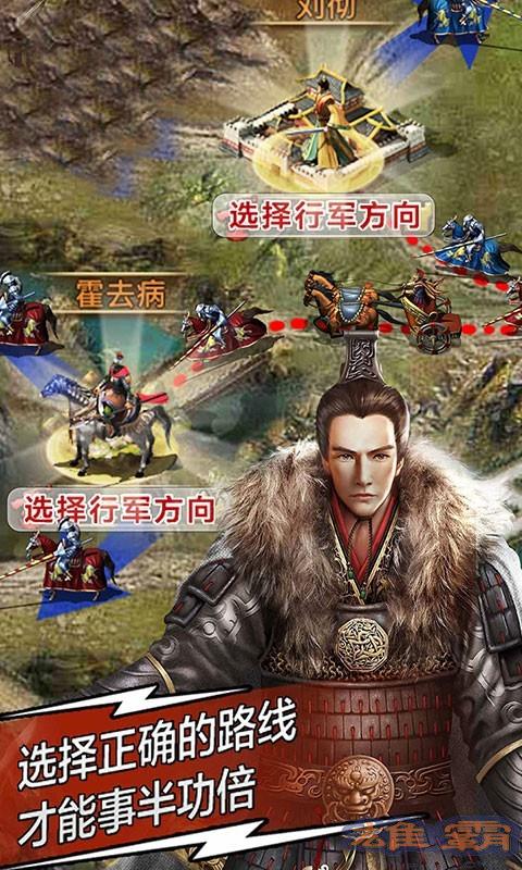 天将雄师华为版