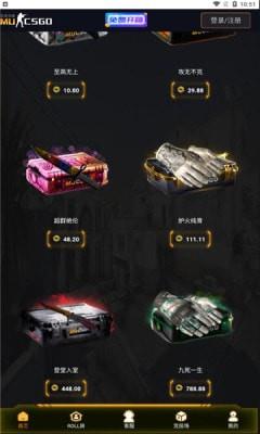 mucsgo开箱