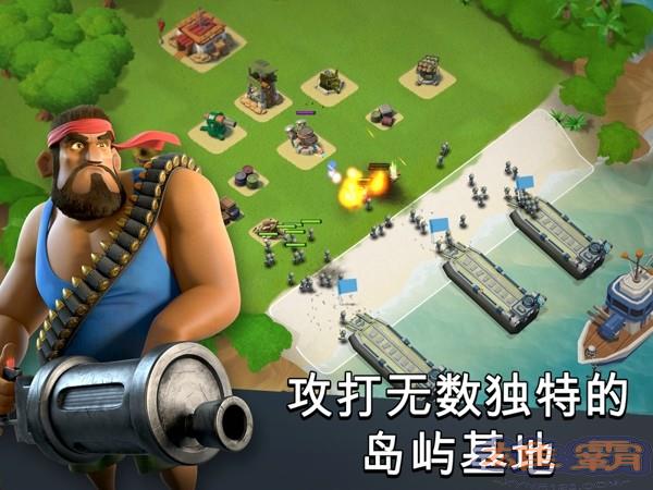 海岛奇兵国际版