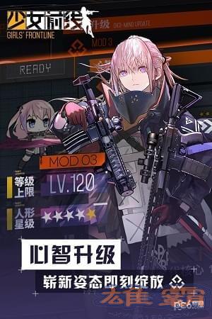 少女前线