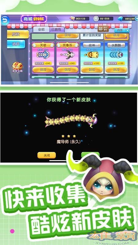 全民蛇蛇