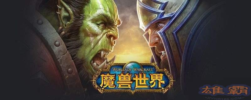 魔兽世界最后一片任务后续怎么做？WOW最后一片任务后续攻略