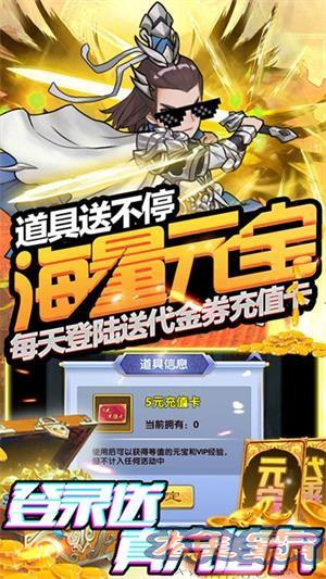 塔防镇魂师无限版