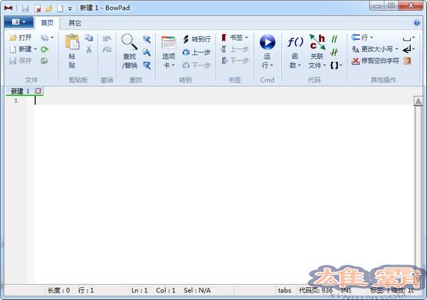 代码文字编辑工具(BowPad)