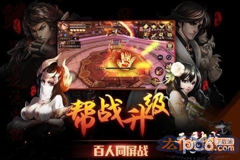 天神战九游版