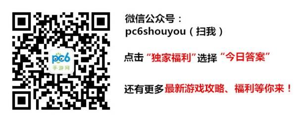 【填空题】圣诞刀锋的技能是召唤礼物雨且自带限时（）。 天天酷跑10月28日每日一题