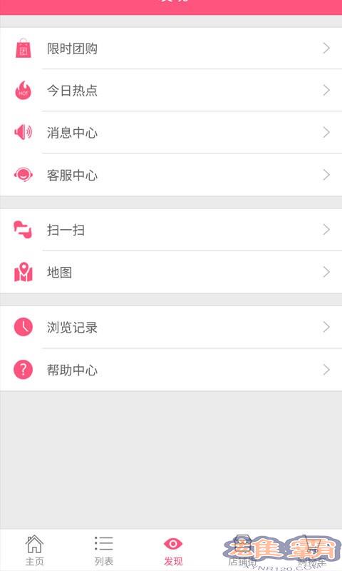 美购季