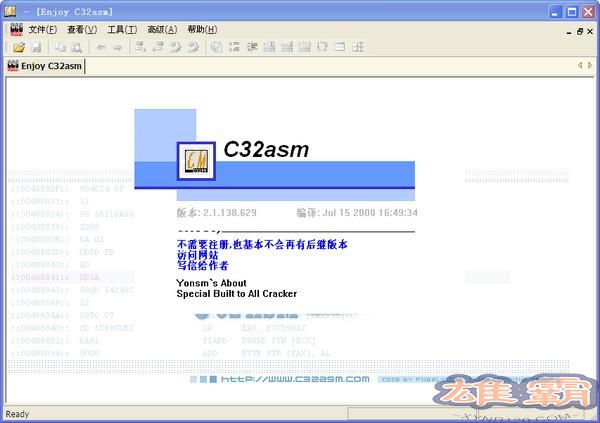 c32asm中文版