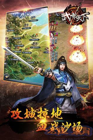 武布天下百度版