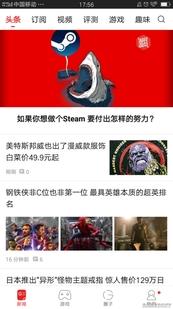 牧羊人之心评测：魔物娘们都是十足的吃货图片1