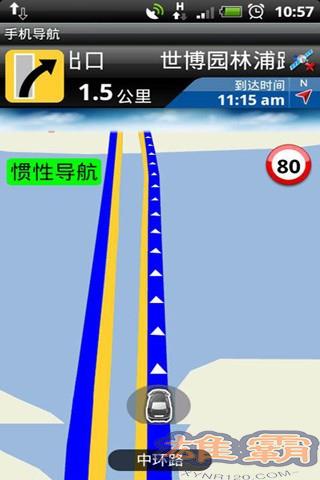 中国移动手机导航