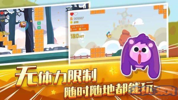 暴走兔子