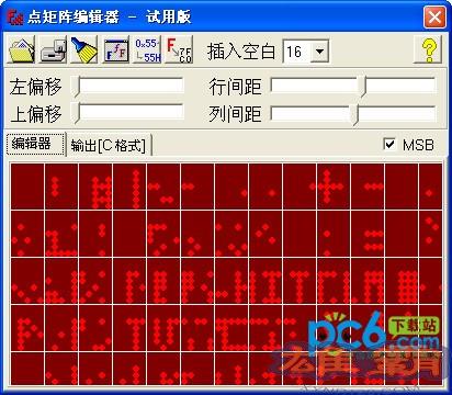 点矩阵编辑器