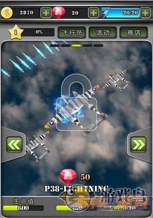 空战英豪2游戏评测 身临其境的战斗飞行图片4
