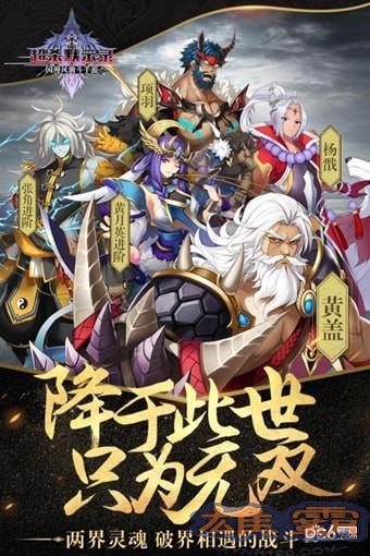 超杀默示录果盘版