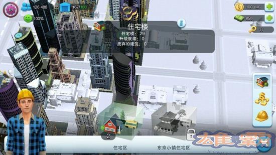《模拟城市》中文版评测：尽显本地化优势图片2
