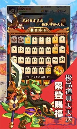 将军道满V版