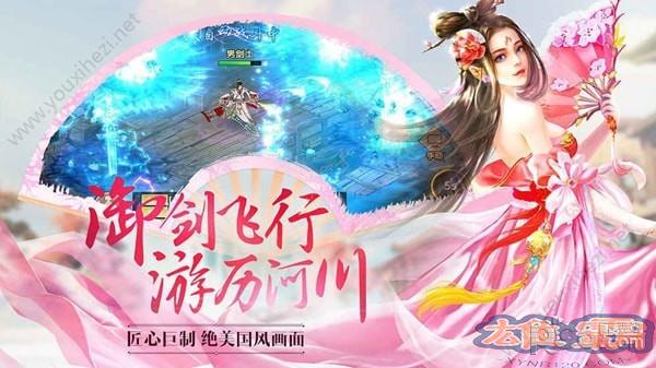 斗罗封神传