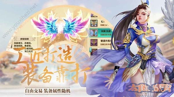 斗罗封神传