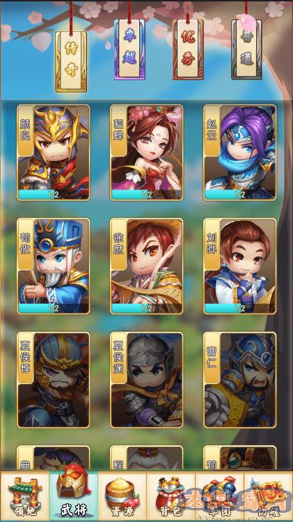 小小霸主九游版