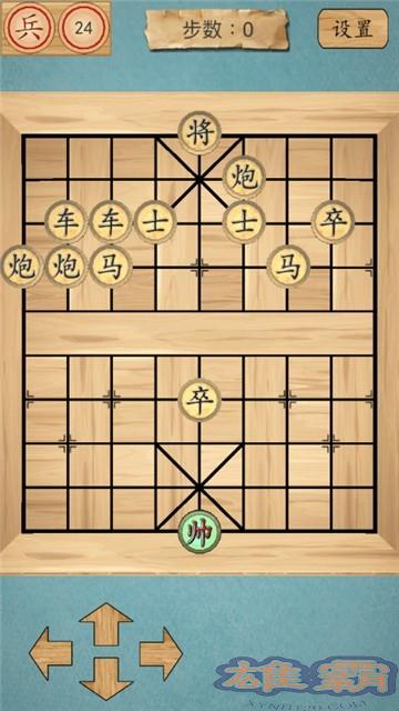 风趣象棋