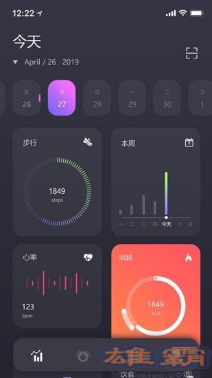 QuickFit智能教练