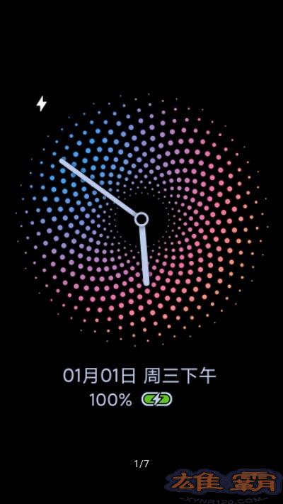 MIUI波点表盘
