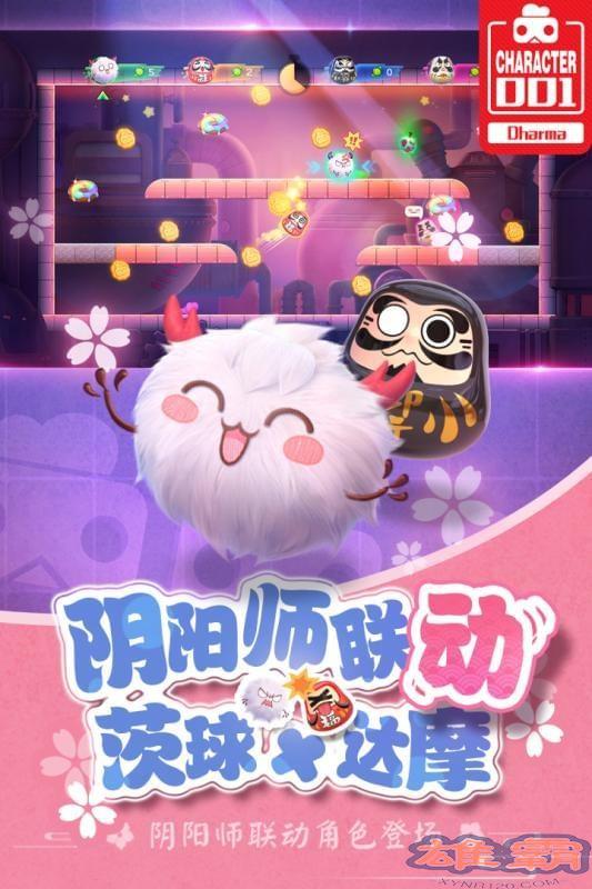 玩具大乱斗