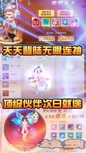 星辰变送抽版