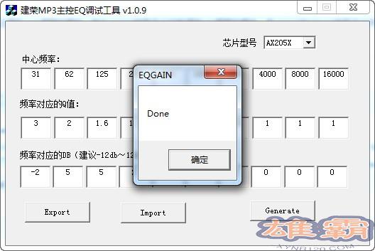 建荣MP3主控EQ调试工具