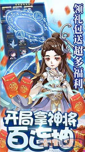 新大主宰永抽版