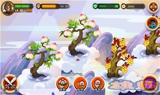 诛神记