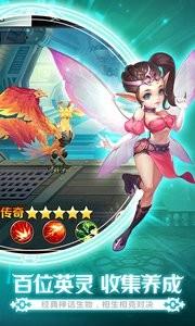 最终契约小米版