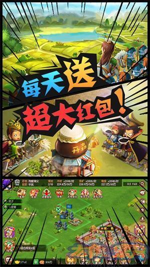 三国大领主变态版