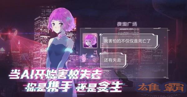 云端之约完整版