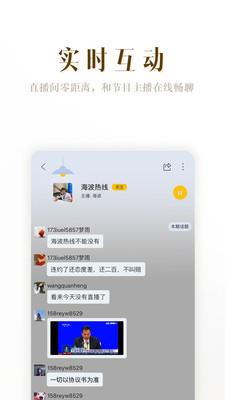 阿基米德FM