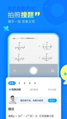 作业吧