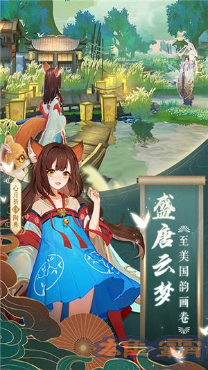 云梦四时歌送充版